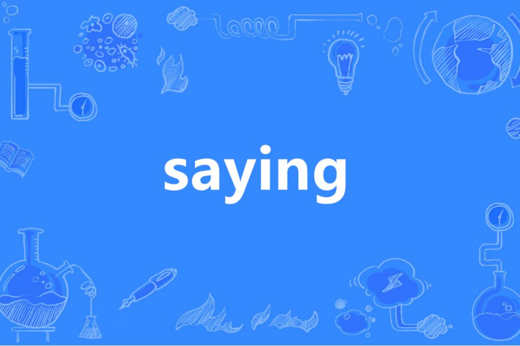 Saying(英語單詞) Saying(英語單詞)