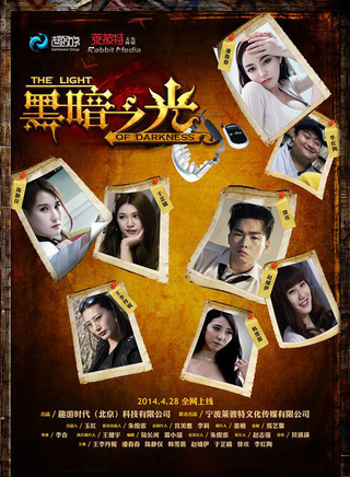 潘春春(影視演員模特) 潘春春(影視演員模特)