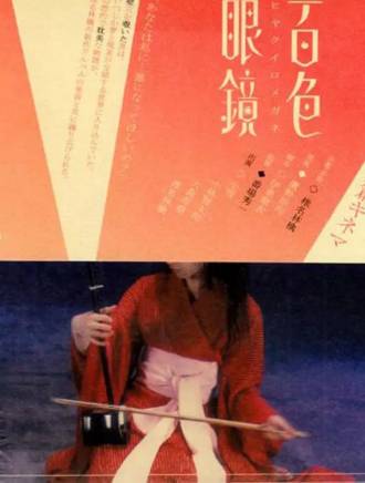 大森南朋