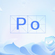 Po(網路流行語) Po(網路流行語)