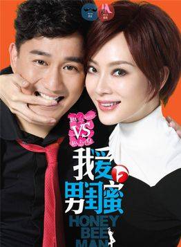 黃立(影視男演員)