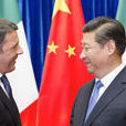 中華人民共和國政府和義大利共和國政府聯合聲明