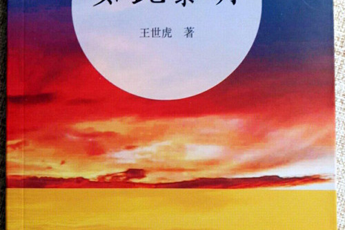 如此黎明 如此黎明