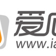 愛套用(愛套用網站) 愛套用(愛套用網站)