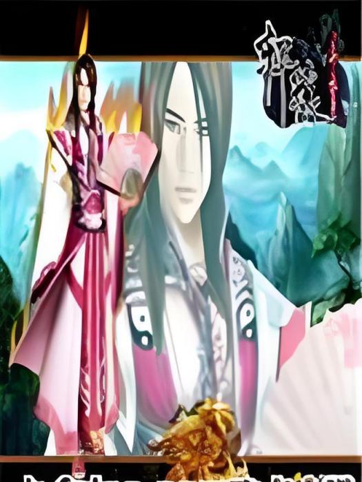 軒轅傳人(吖派哥創作的網路小說) 軒轅傳人(吖派哥創作的網路小說)