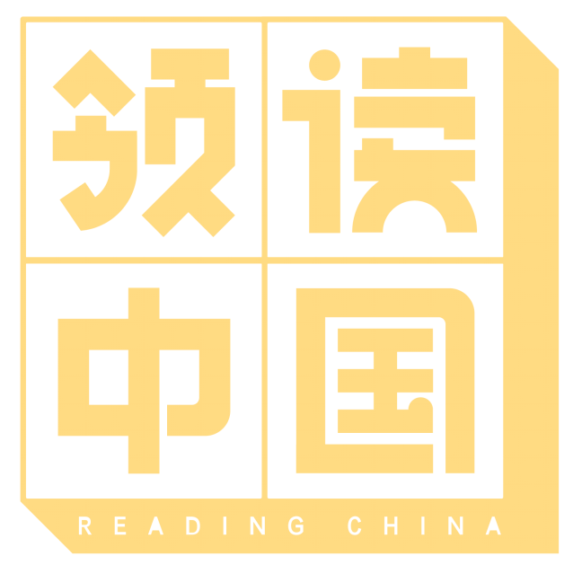 領讀中國(ZAKER領讀中國) 領讀中國(ZAKER領讀中國)