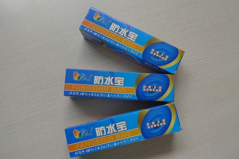 防水膠凝 防水膠凝