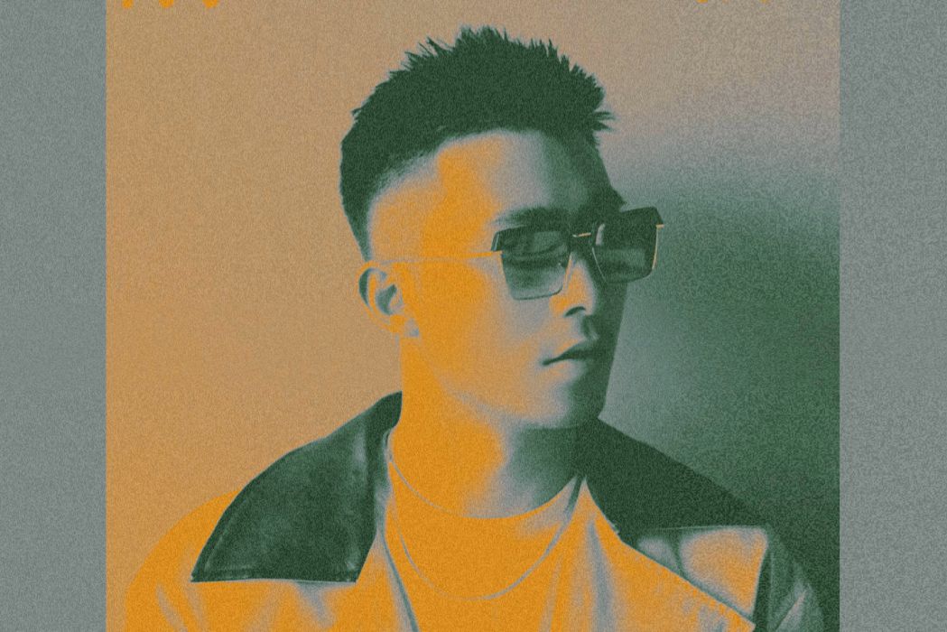 黎明之前(向宇演唱歌曲) 黎明之前(向宇演唱歌曲)