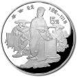 蔡倫銀幣 蔡倫銀幣