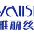 雅麗絲(企業) 雅麗絲(企業)
