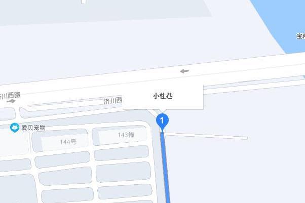 小杜巷 小杜巷