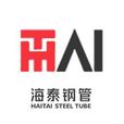 上海海泰鋼管（集團）有限公司