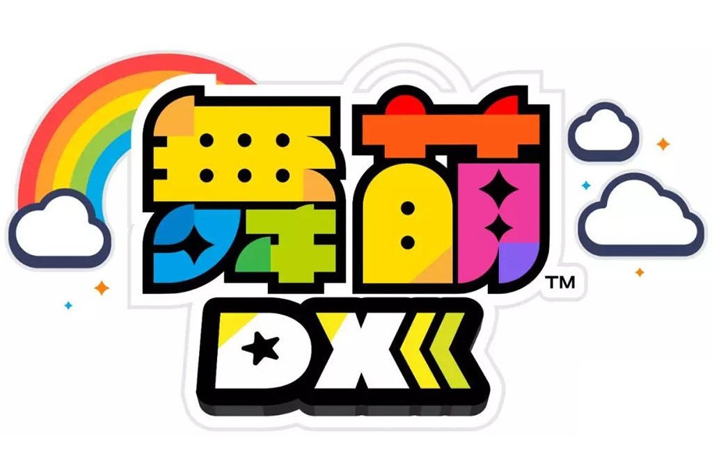 舞萌DX 舞萌DX