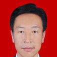 王偉(吉林省林業和草原局副局長) 王偉(吉林省林業和草原局副局長)