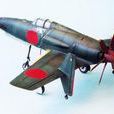 J7W1震電戰鬥機 J7W1震電戰鬥機