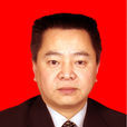 鄒遲(彭水自治縣人民政府副縣長) 鄒遲(彭水自治縣人民政府副縣長)