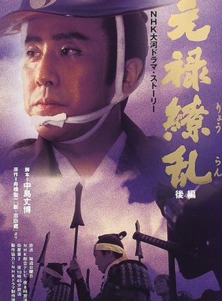 大竹忍 大竹忍