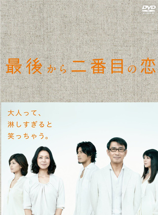 內田有紀 內田有紀