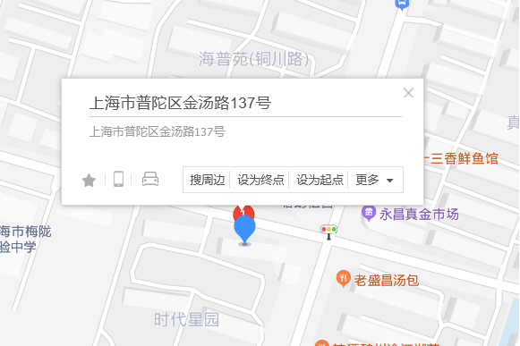 金湯路137號 金湯路137號
