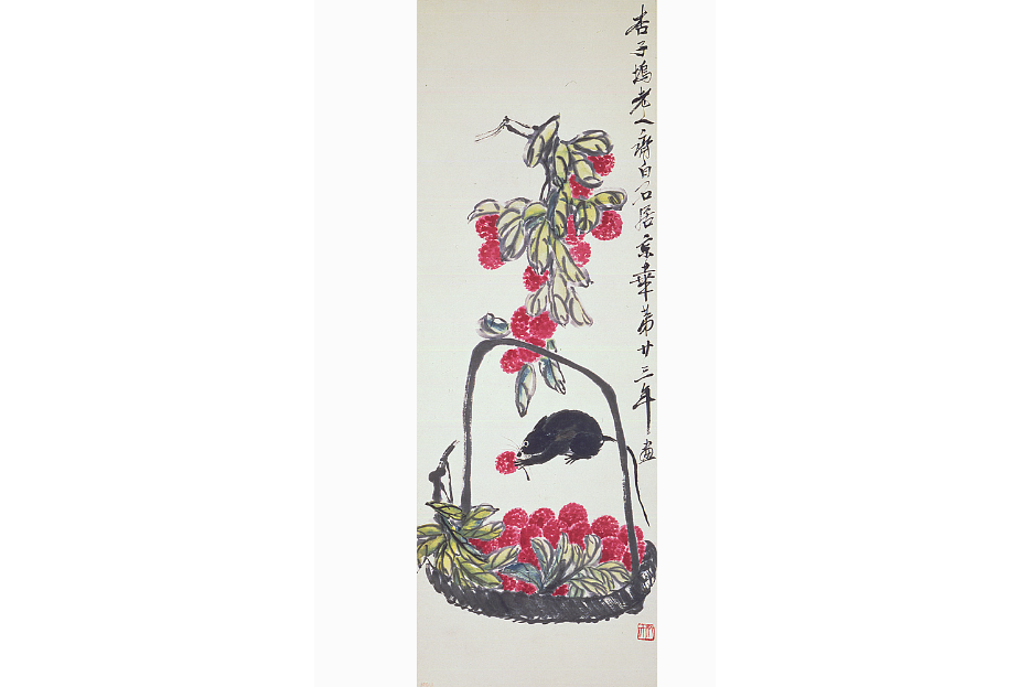 荔枝圖(1942年齊白石創作的紙本設色畫) 荔枝圖(1942年齊白石創作的紙本設色畫)