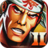 武士2復仇 SamuraiII 武士2復仇 SamuraiII