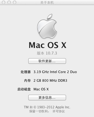 Mac OS X Lion關於本機界面