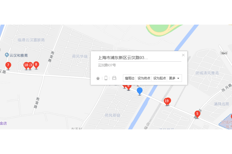雲漢路937號 雲漢路937號