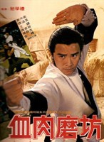 姜大衛(演員) 姜大衛(演員)