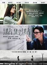 陳豪(中國香港男演員) 陳豪(中國香港男演員)