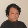 趙一揮 趙一揮