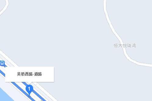 吳橋西路