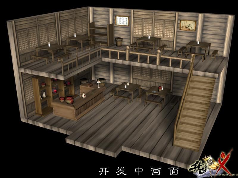 亂世演義 亂世演義