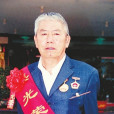 普發興 普發興