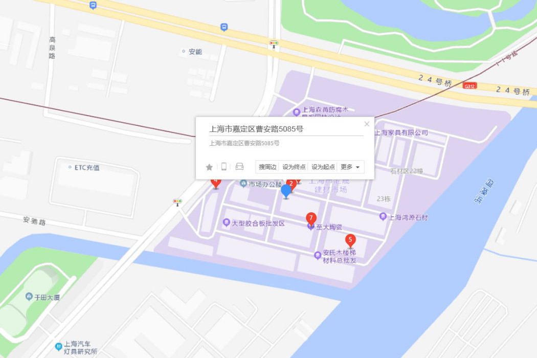 曹安路5085號 曹安路5085號