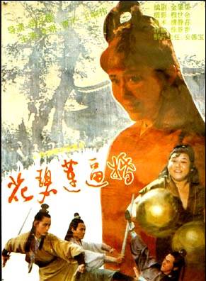 李琳(中國內地影視女演員) 李琳(中國內地影視女演員)