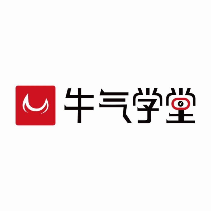 牛氣學堂