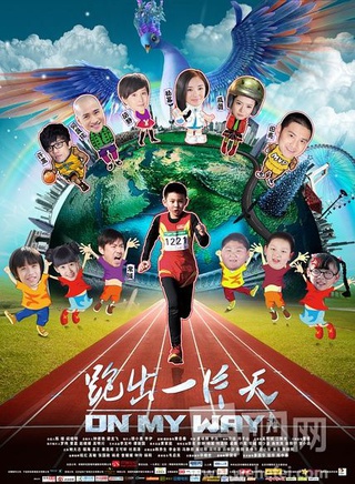 許嵩(中國內地流行音樂男歌手)