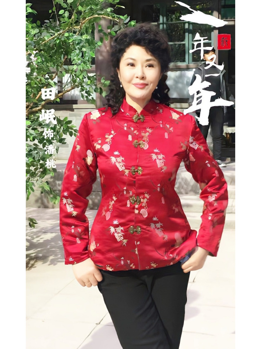潘桃(電視劇《新一年又一年》中的角色)