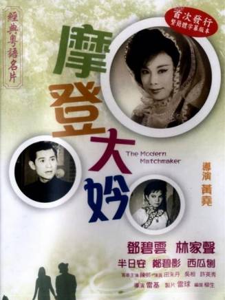林家聲 林家聲