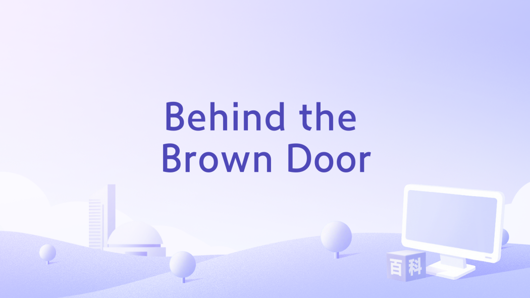 Behind the Brown Door Behind the Brown Door