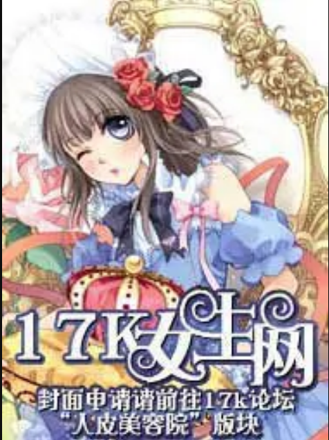 逆愛青春季