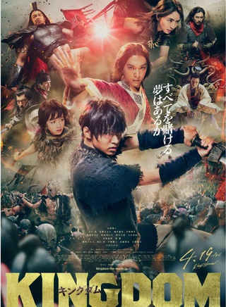 吉澤亮 吉澤亮