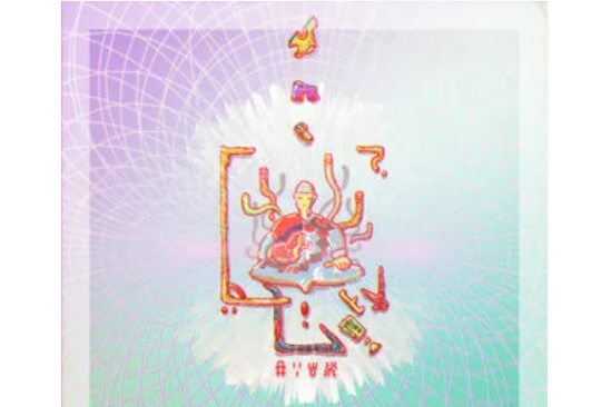 無色·無聲 無色·無聲