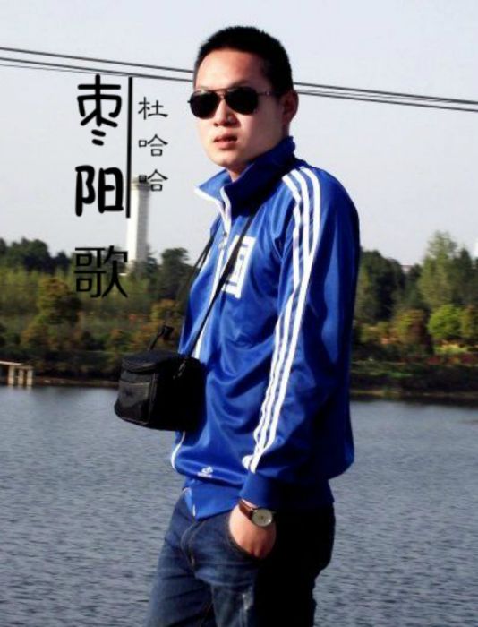 棗陽歌 棗陽歌