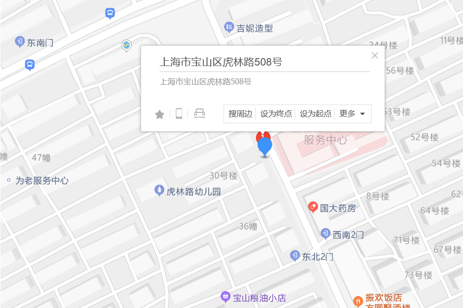 虎林路508號 虎林路508號