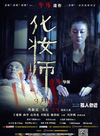 謝韻虹 謝韻虹
