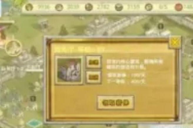 永恆國度ol 永恆國度ol