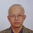 吳汝鈞 吳汝鈞