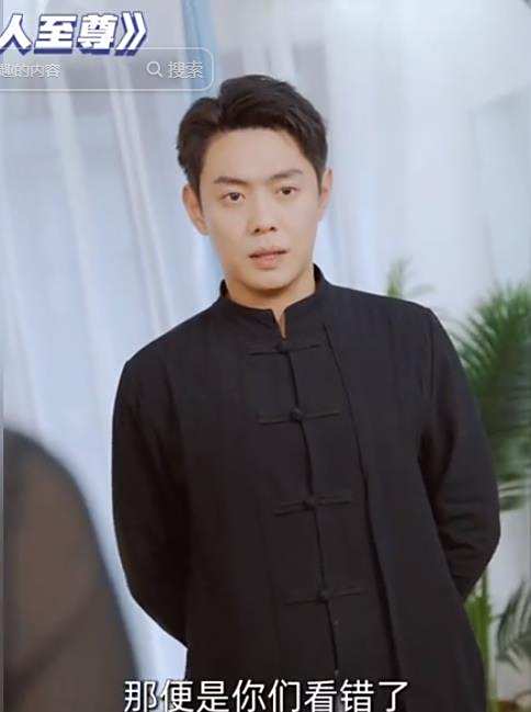 天人至尊