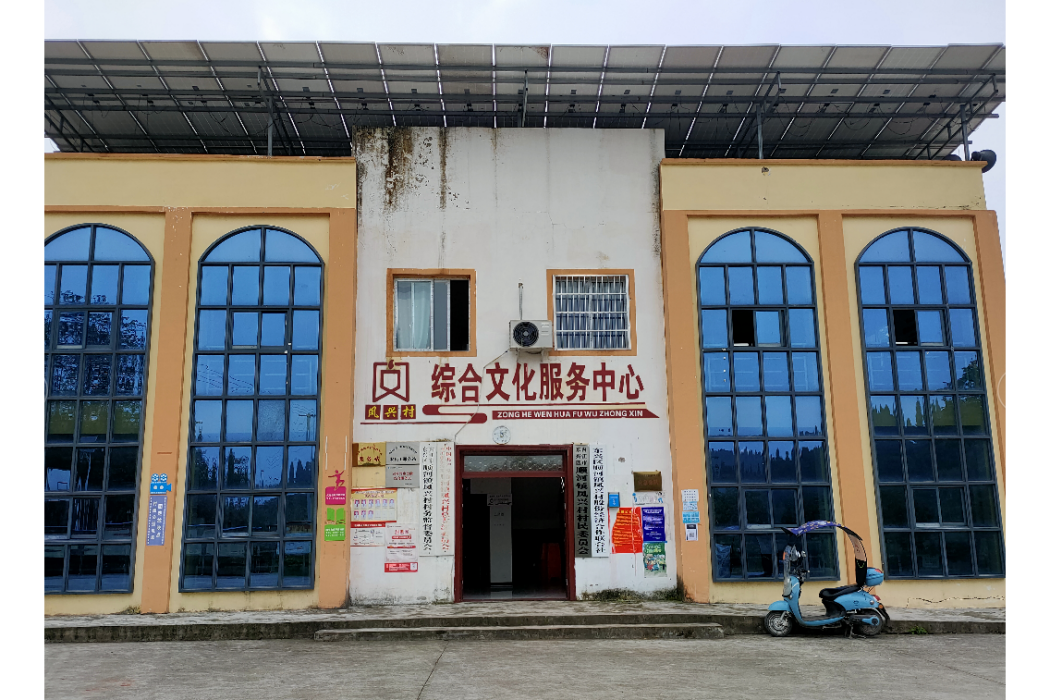 鳳興村(四川省內江市東興區順河鎮下轄村)